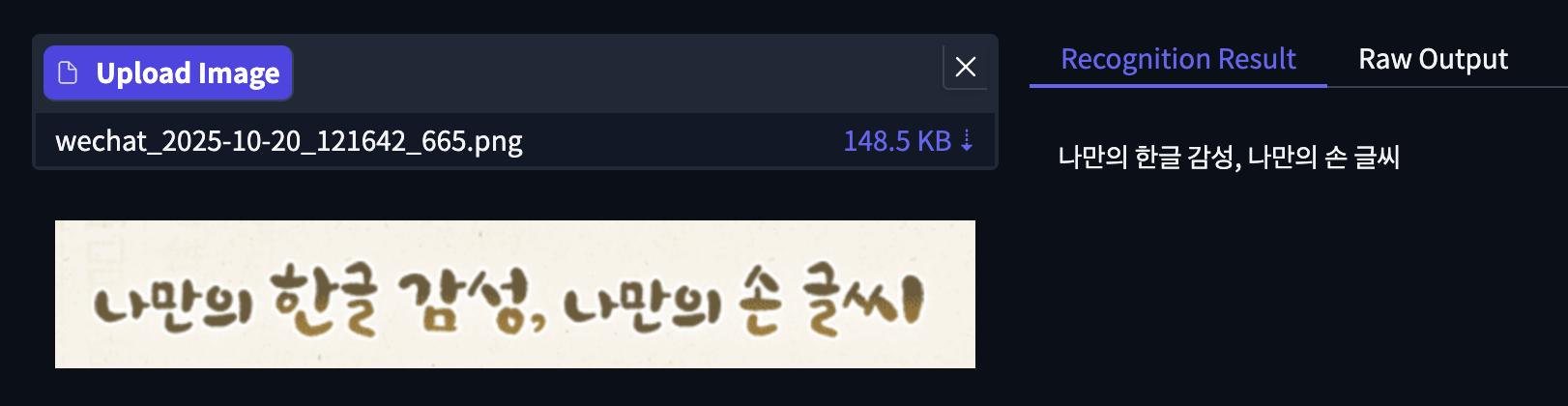 僅0.9B！百度新開源模型一夜登頂，識別109種語言，綜合分全球第一