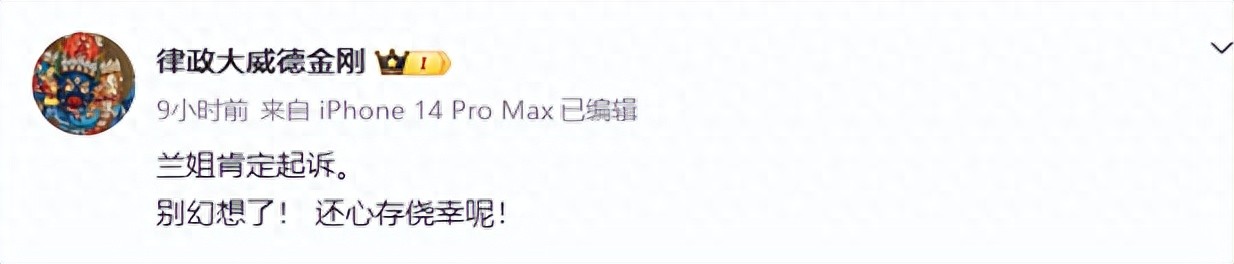 不装了!葛斯齐曝大S死因与小S有关,张兰终于出手,撕碎S家体面