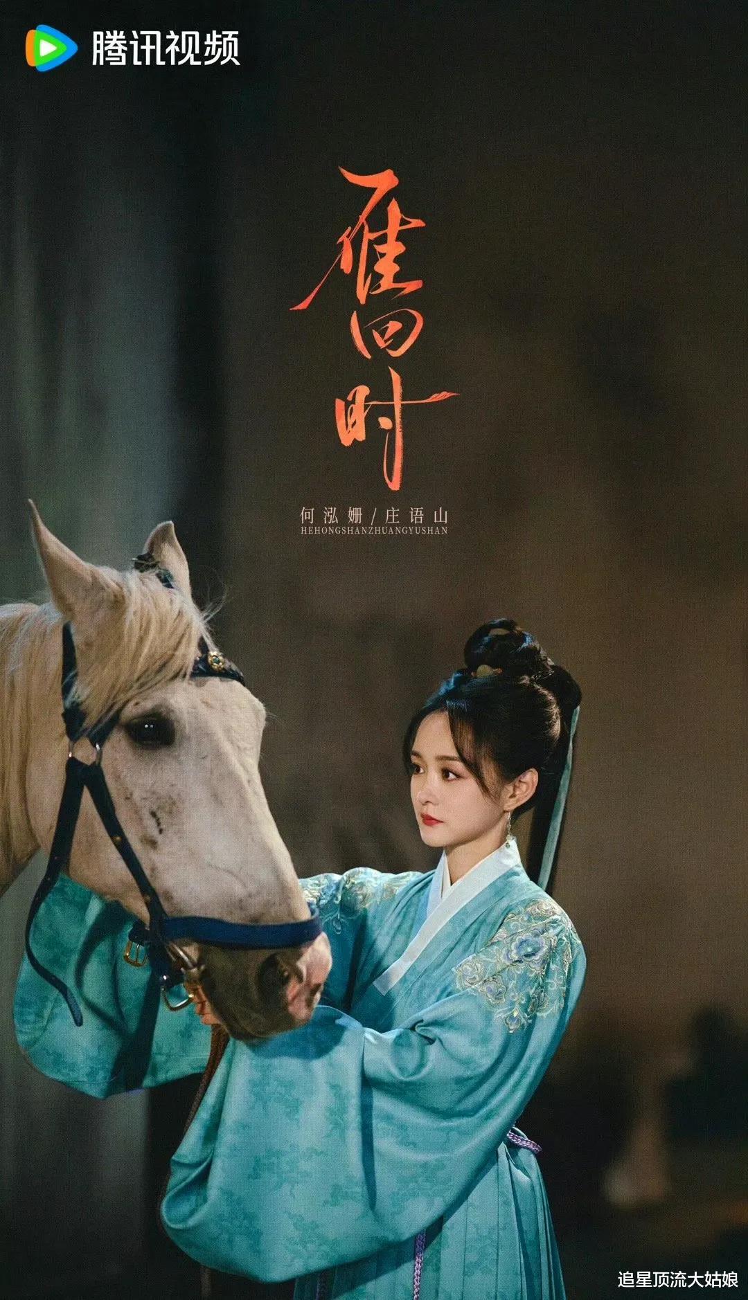 《雁回时》火热开播,三大平台“王炸剧”正面刚,谁将登顶黑马