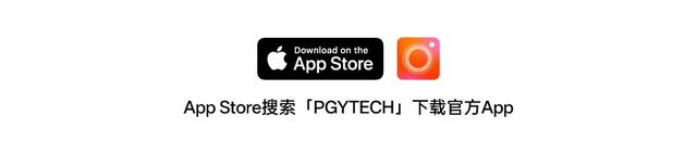 PGYTECH 發布專業影像APP——從硬件到軟件，構建移動影像新生態