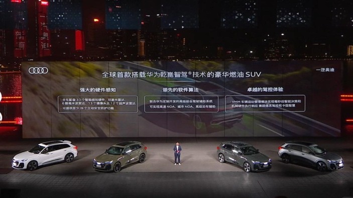 定价比现款低4万，全新奥迪Q5L反攻，只有问界能一战？