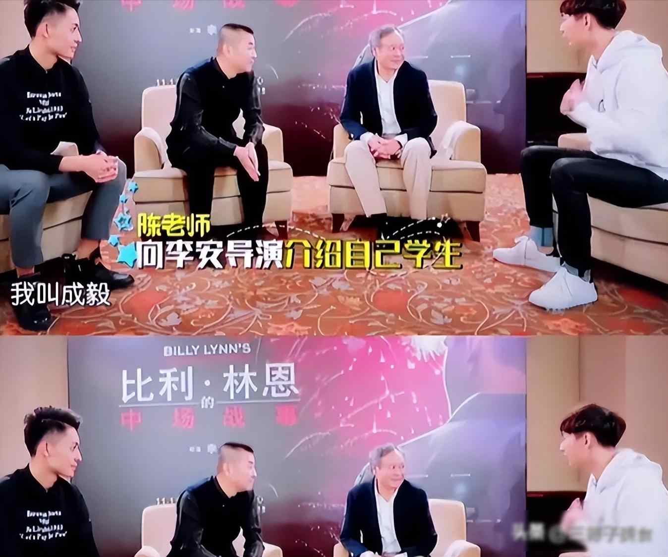 陈晓也没想到，当初自己身边的小跟班，如今已成了高攀不起的存在