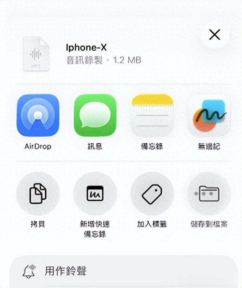 iPhone升級(jí)iOS 16.1，10個(gè)隱藏功能必須開 鈴聲、鎖屏、安全、電池