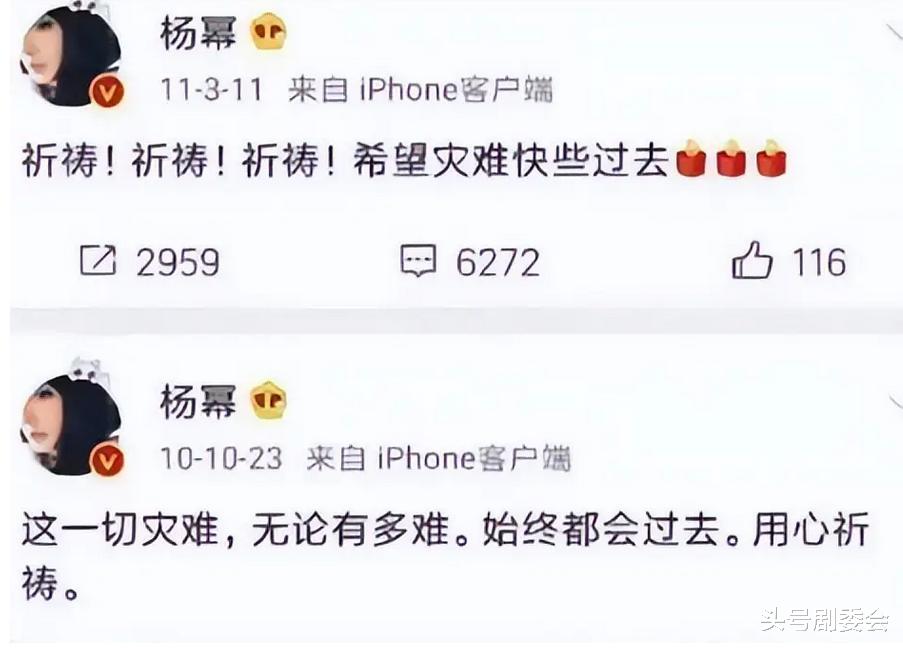 俞灏明王晓晨官宣结婚，文案信息量太大，网友：前女友们情何以堪