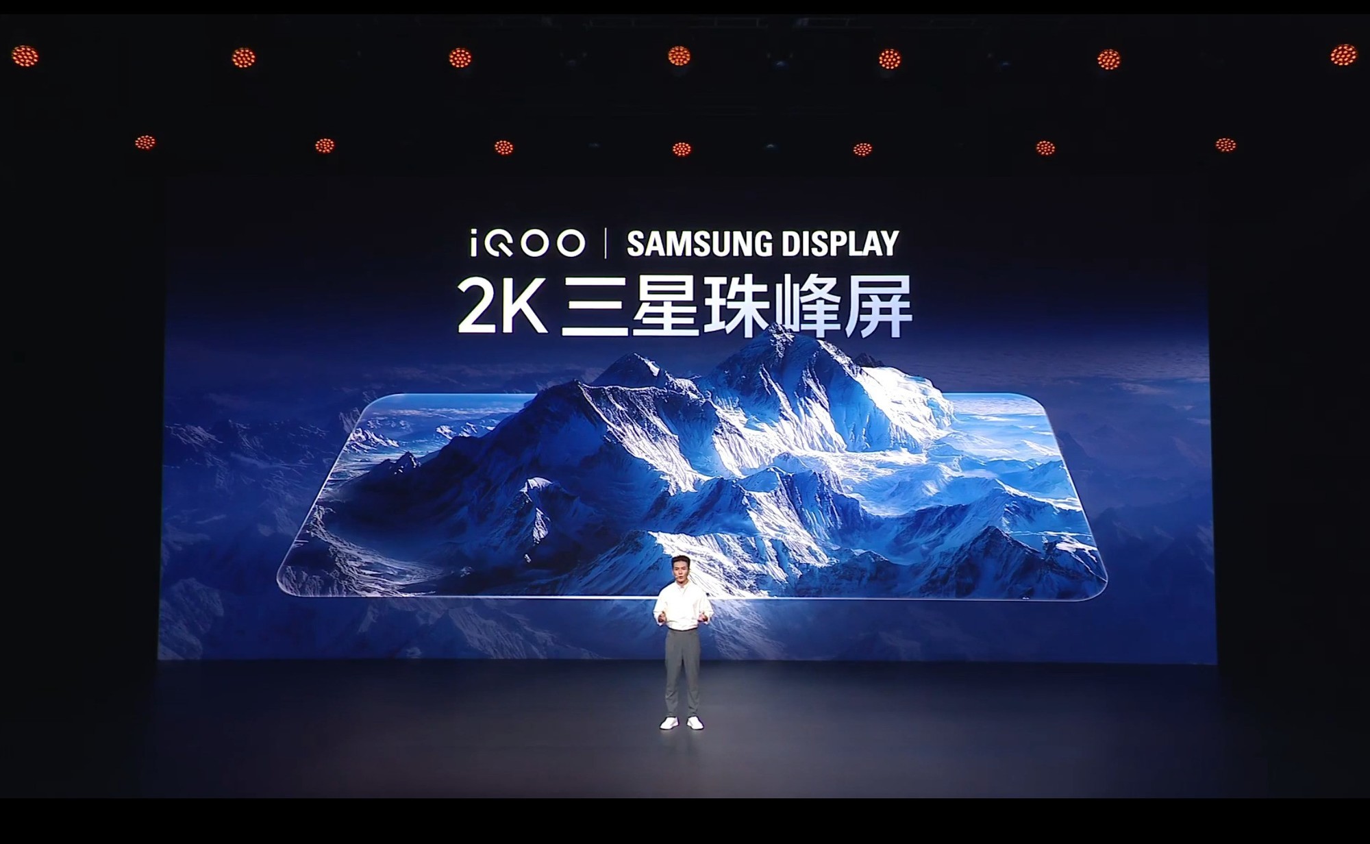 iQOO 15電競性能技術溝通會匯總：以跨代創新重塑移動電競體驗新標桿