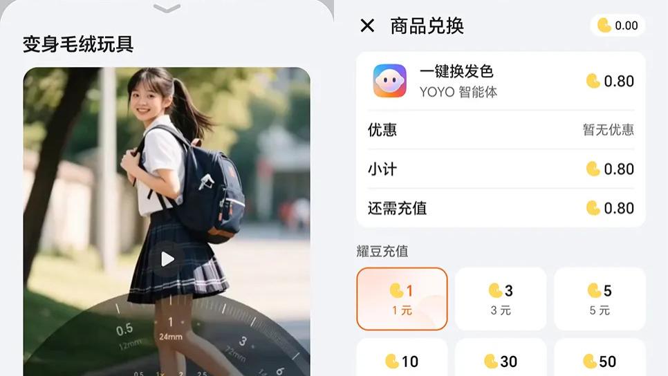 P個圖還要單獨收費，這AI功能也太惡心了吧
