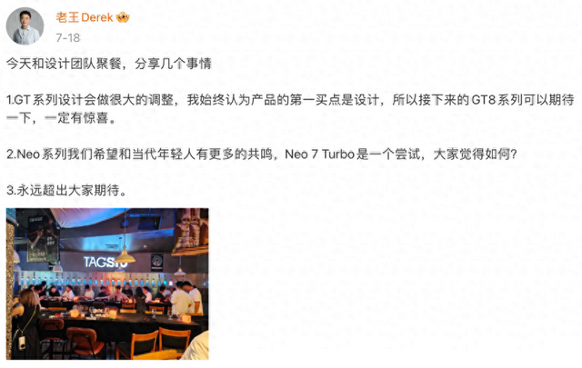 realme旗舰或迎来大调整,真我GT8Pro配置曝光,最快10月发布