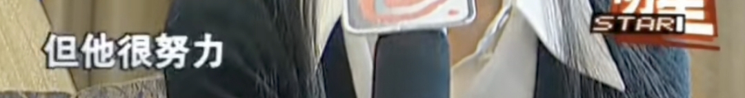 演唱会阿信摔下台，被吴建豪的这个动作暖到了-F4被忽略的潜力股