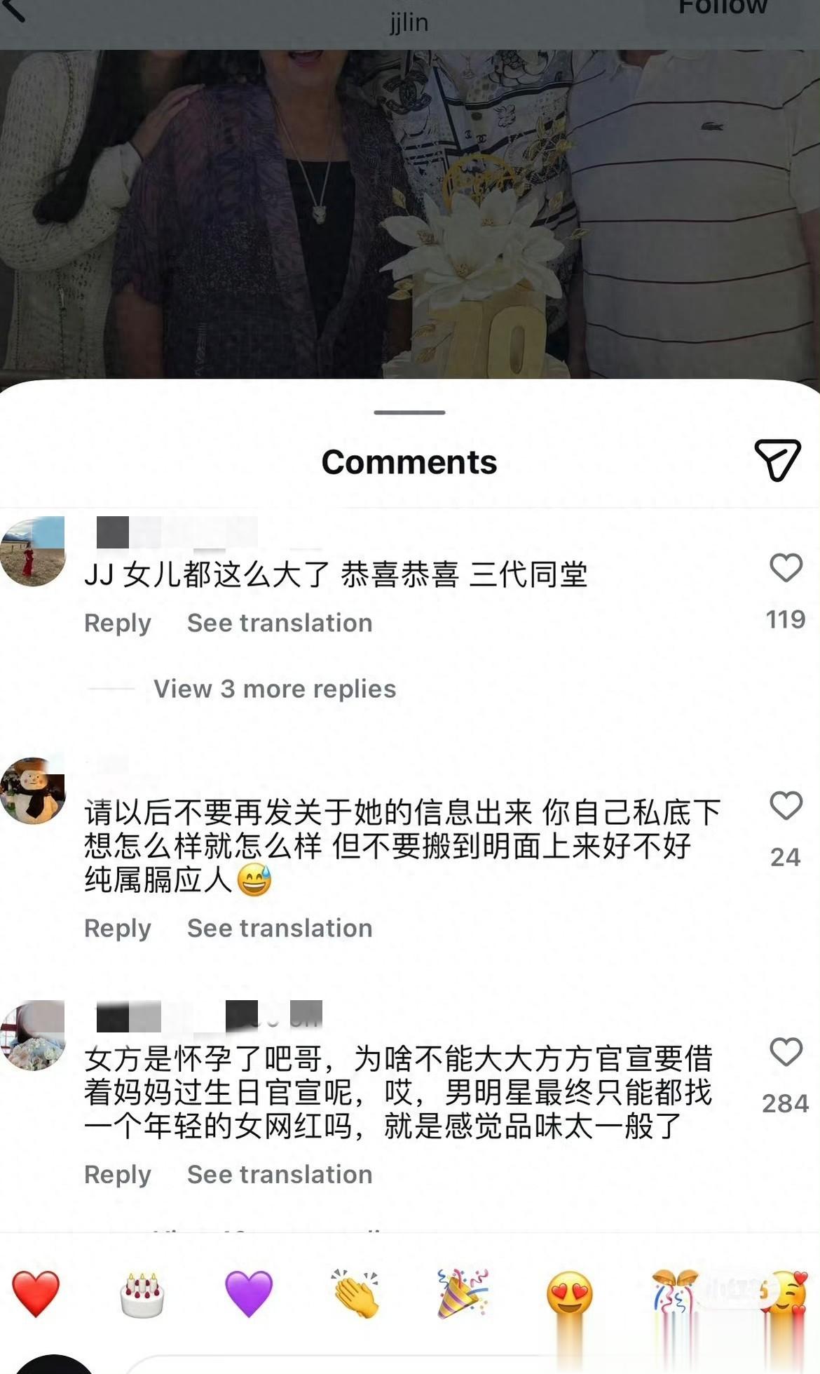 林俊杰公布恋情后,女友被扒靠擦边接广告!评论区一片骂声!