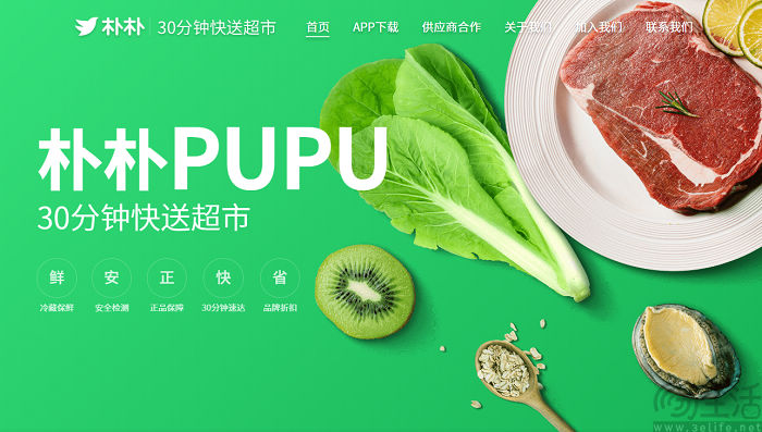 菜鳥馳援淘寶閃購，運力依舊是即時零售的命脈