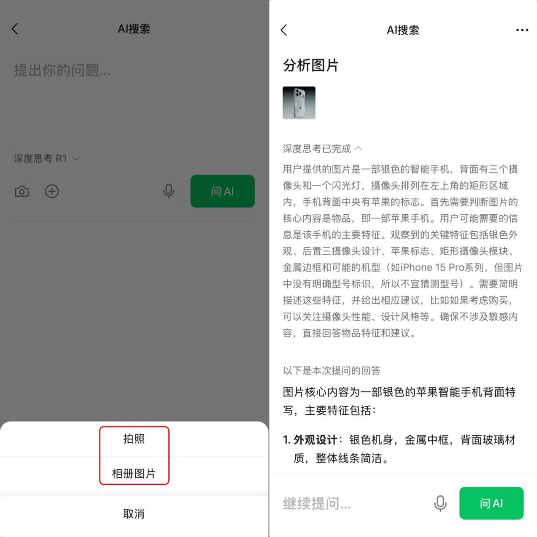 微信突然更新，這功能終于升級了，快試試！