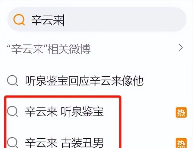 《雁回时》告诉我们，当女三号太过惊艳时，陈都灵可以打酱油了