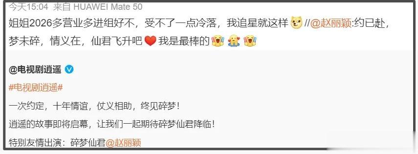 赵丽颖最新古装造型曝光，精修都掩饰不住疲态，200多天没进组了