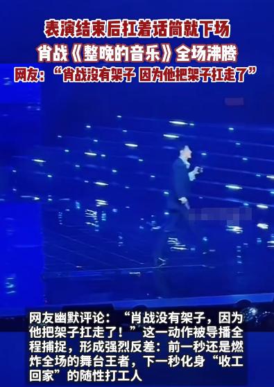 王一博也没想到，肖战会因湾区升明月当天一个特殊举动，口碑暴涨