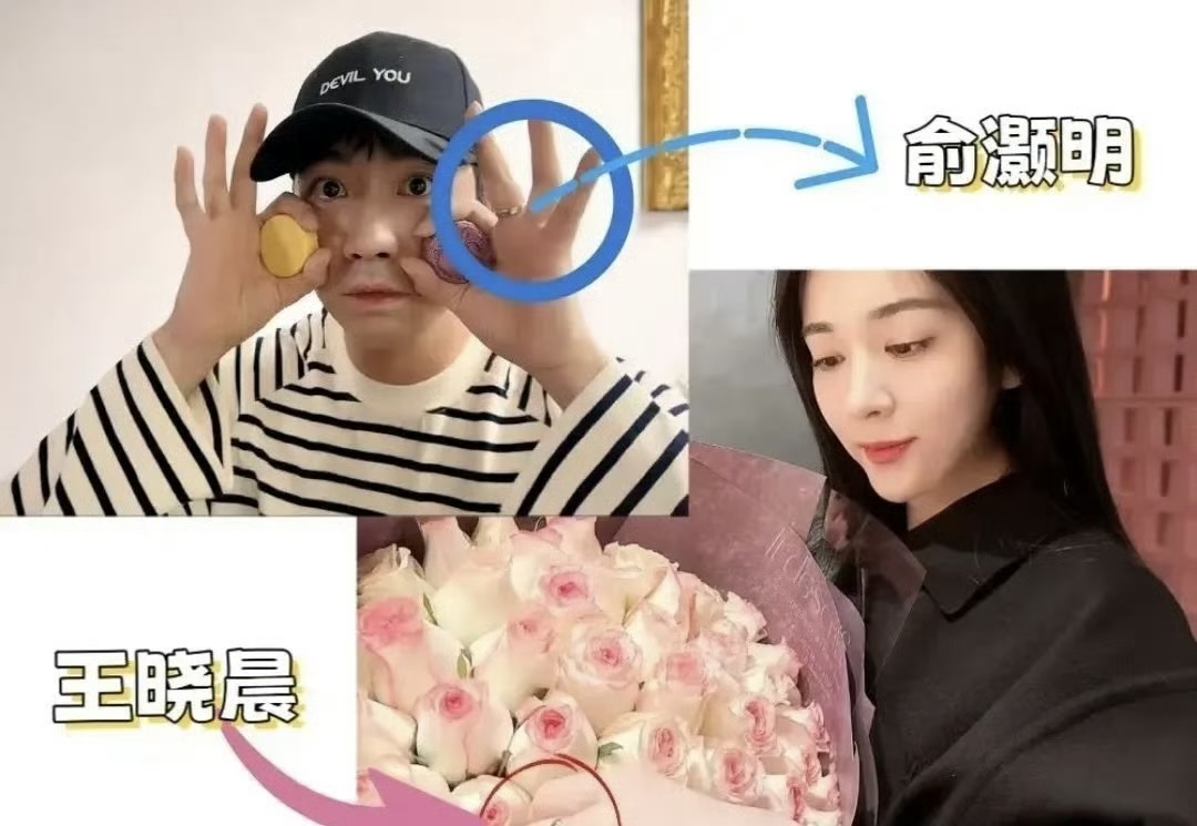 俞灏明王晓晨：恋爱“瓜”田里的甜蜜暴击！