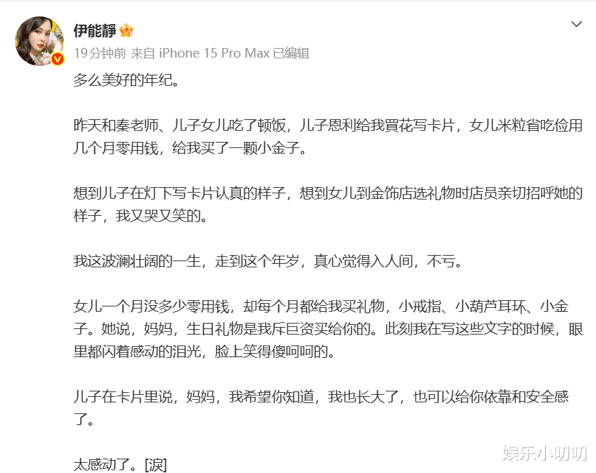 伊能静58岁生日，晒一家四口合影，称58岁热烈人生刚开始
