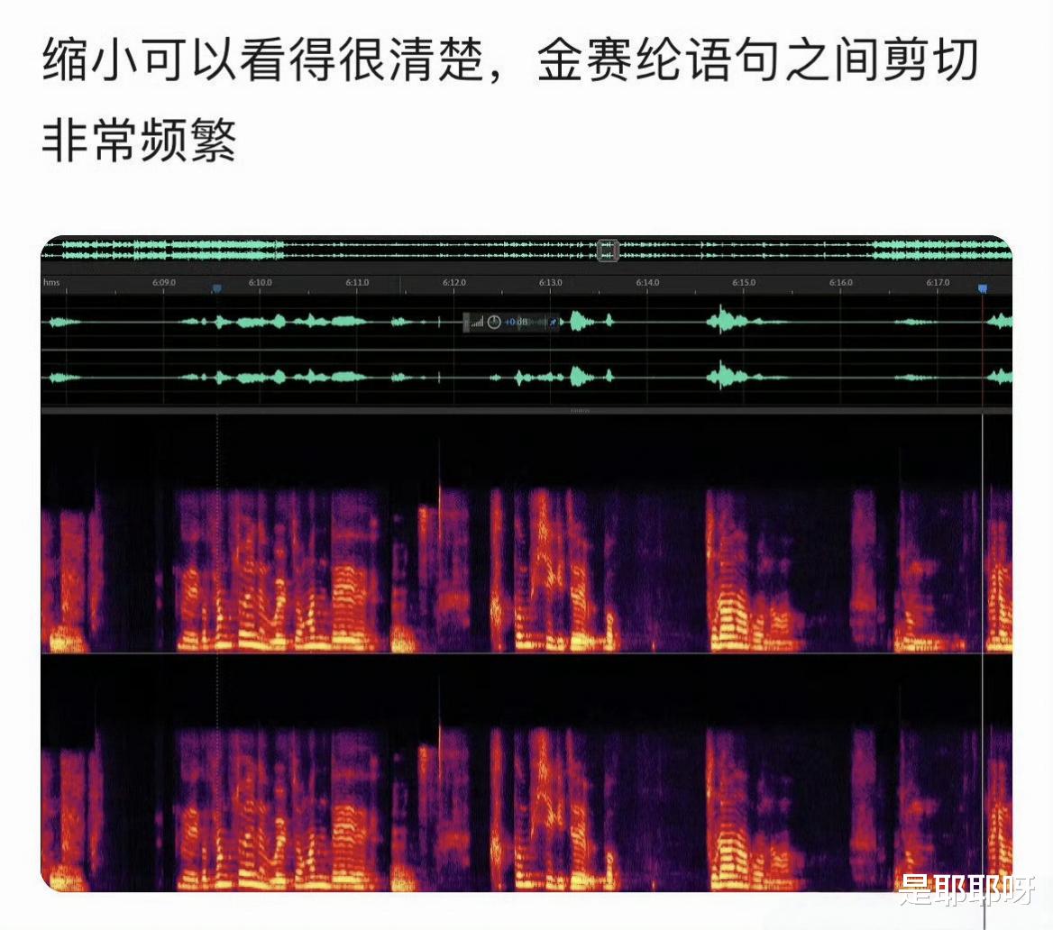 李镇浩“录音炸弹”引爆金赛纶婚恋风波：豪门逼婚、酗酒控制？