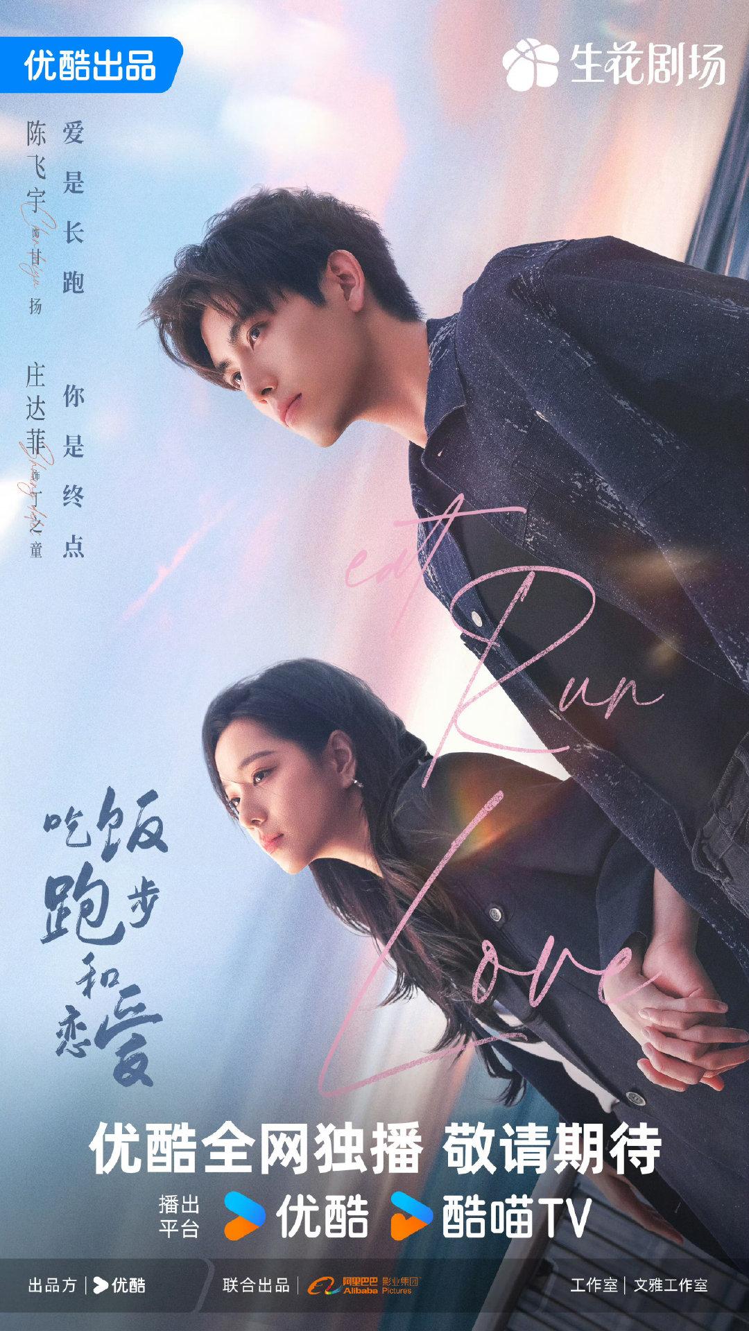 4月8号正式开播，优酷又一部好剧来袭，陈飞宇领衔，呼声很高