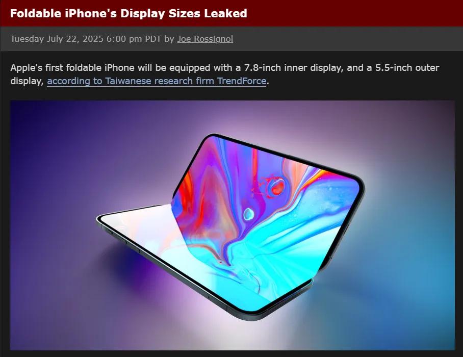 7.8 英寸！新 iPhone 再次確認，這回真的大