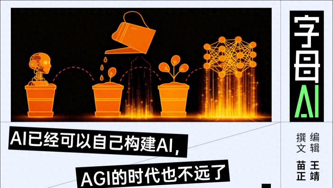 AI手搓的Cowork“李鬼”版跟“李逵”一樣能打！還免費(fèi)？