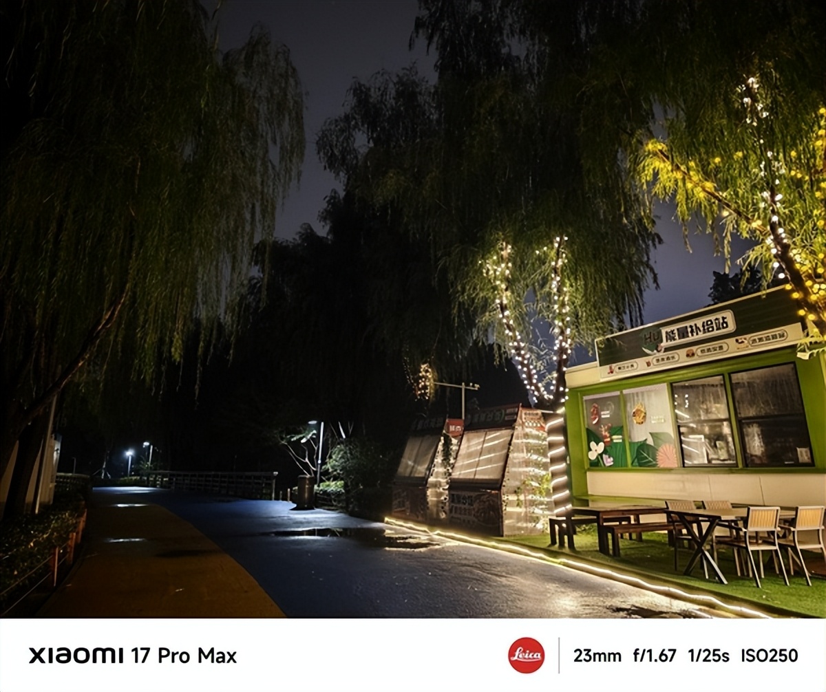 小米17 Pro Max評測：五年高端之路的集大成者