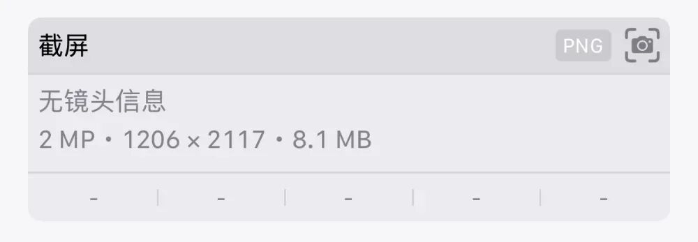 微信新功能連上熱搜：錢包上鎖、切換時間顯示方式