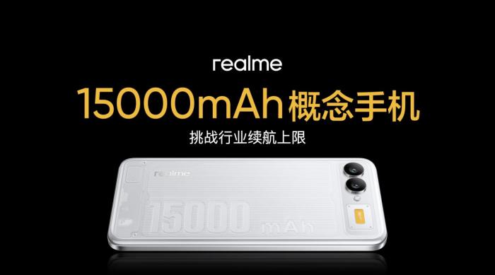 真我828真粉節發布兩大黑科技，并預告年底將迎來旗艦大改款