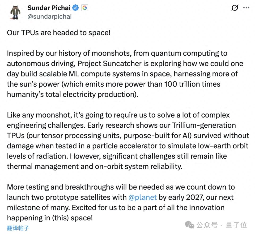 AI大戰打到太空！前腳H100入軌，TPU后腳上天，中國玩家笑而不語
