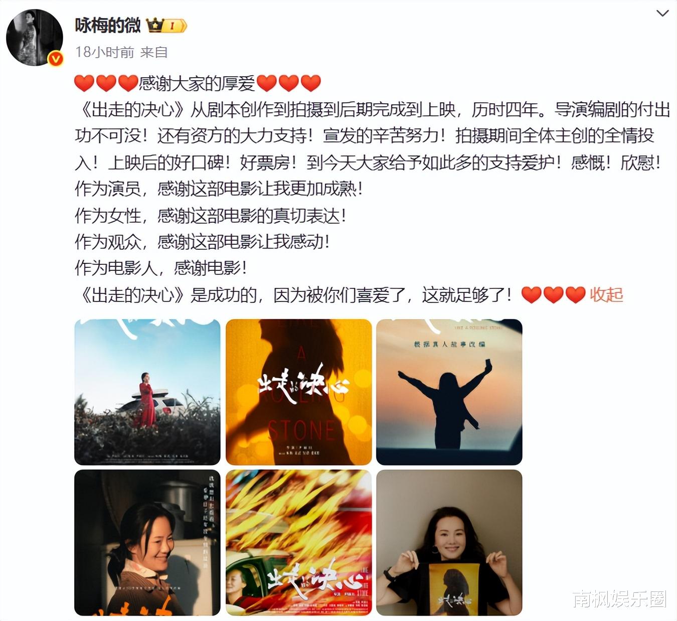 万人痛批咏梅落选“金鸡奖”，陈道明当年的话，终于有人信了