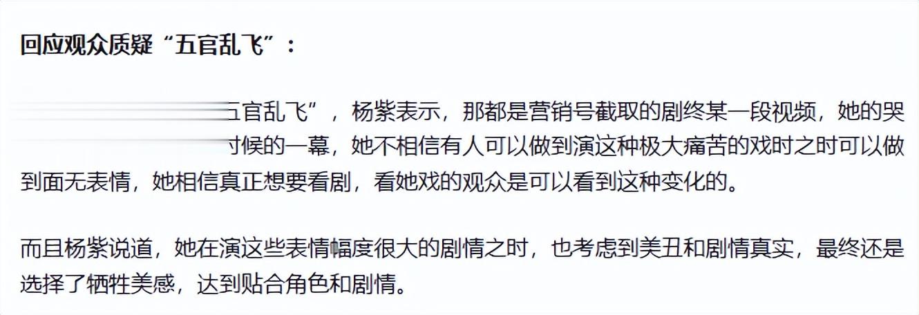 大反差！马思纯公然曝光杨紫私生活，网友：和想象中很不一样
