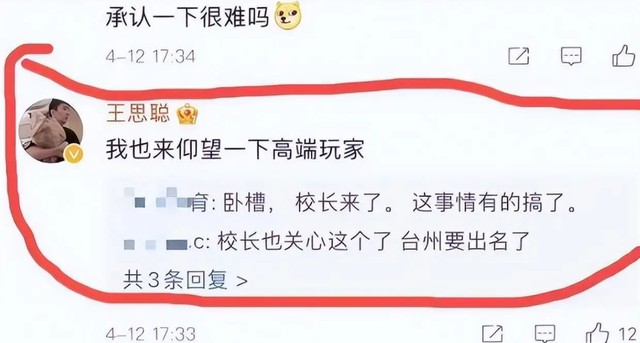 从洗头妹到9亿富婆,被称是沪上最强“捞女”,一手烂牌打出王炸