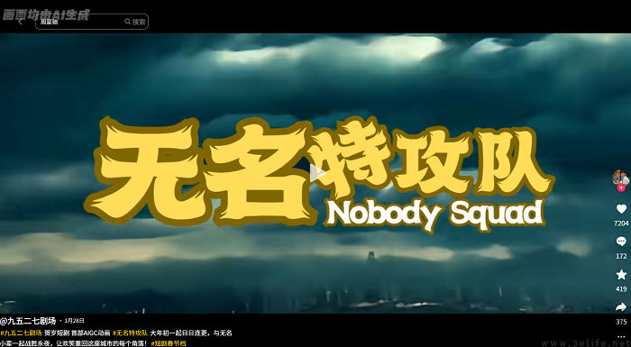 在AI的加持下，萌寵們正在成為短劇的“主角”