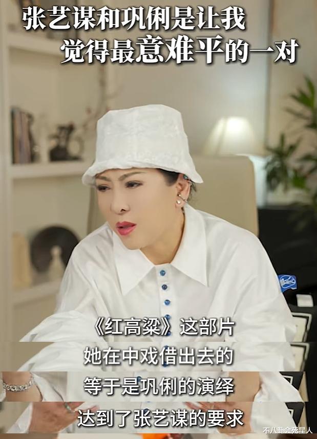 向太曝张艺谋巩俐分手内幕,女方逼婚不成移情,老谋子彻夜痛哭
