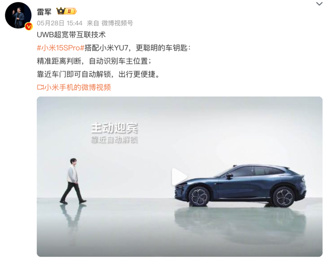 7000mAh小屏!小米这次的旗舰,不讲武德了