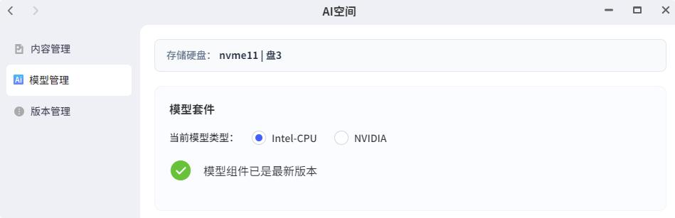 全閃存NAS還帶觸控屏？極空間T6能否實現指尖掌控數據宇宙，一起來看