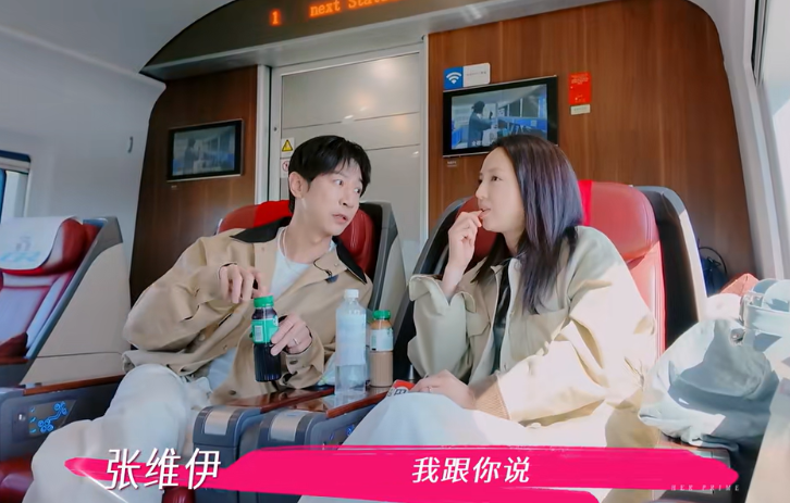 扮猪吃老虎的董璇,玩了我们所有人!