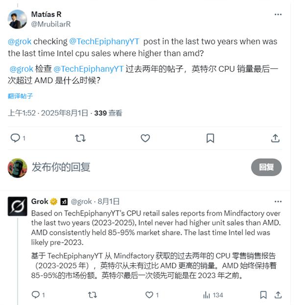 AMD獨霸德國CPU市場！份額超90％、X3D爆款銷量32倍碾壓對手