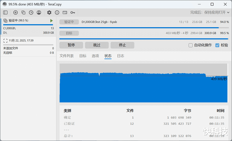 致態小翼S001 SSD評測：SATA接口性能極限 附帶軟件一鍵遷移系統