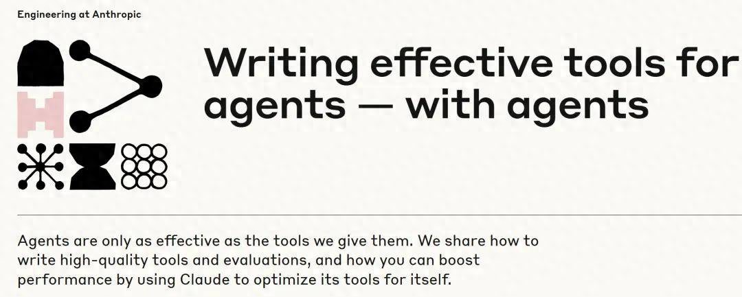 如何為LLM智能體編寫工具？Anthropic官方教程來了