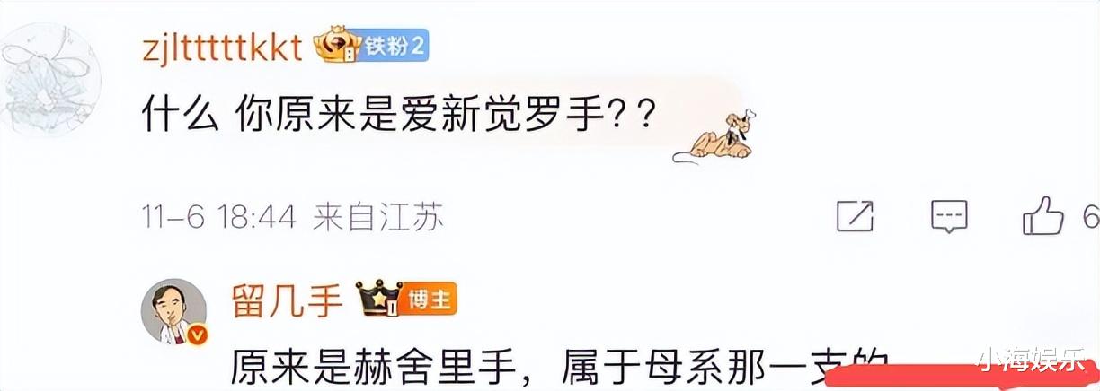 葛夕新恋综字幕组整活，留几手直接破防！连发两文暴露胜负欲极强