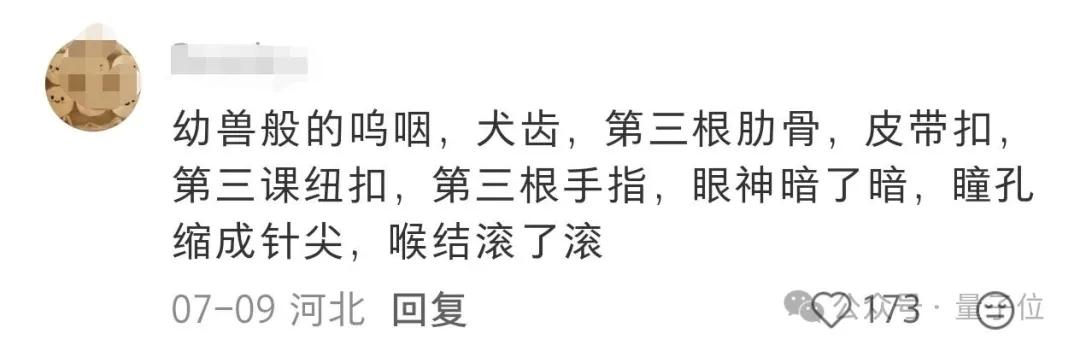 ChatGPT文風，原產地肯尼亞