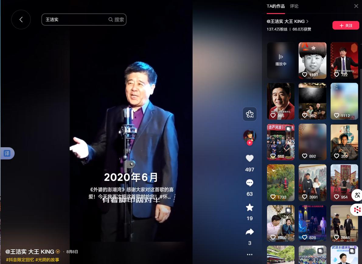 原来这5位歌星已经去世，难怪再也见不到他们唱歌了