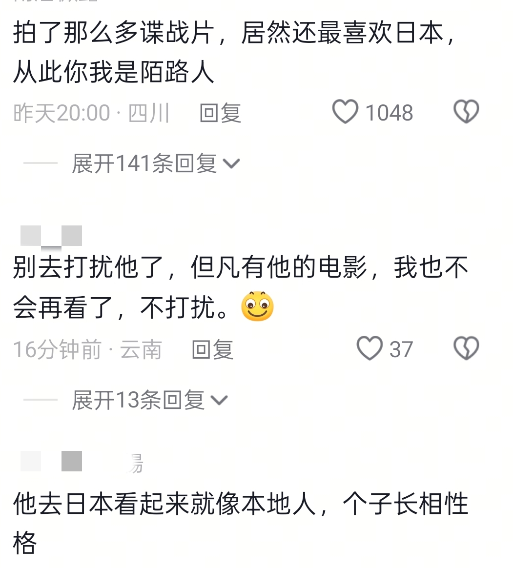 《731》上映，梁朝伟却公开说自己最喜欢日本，理由曝光惹众怒