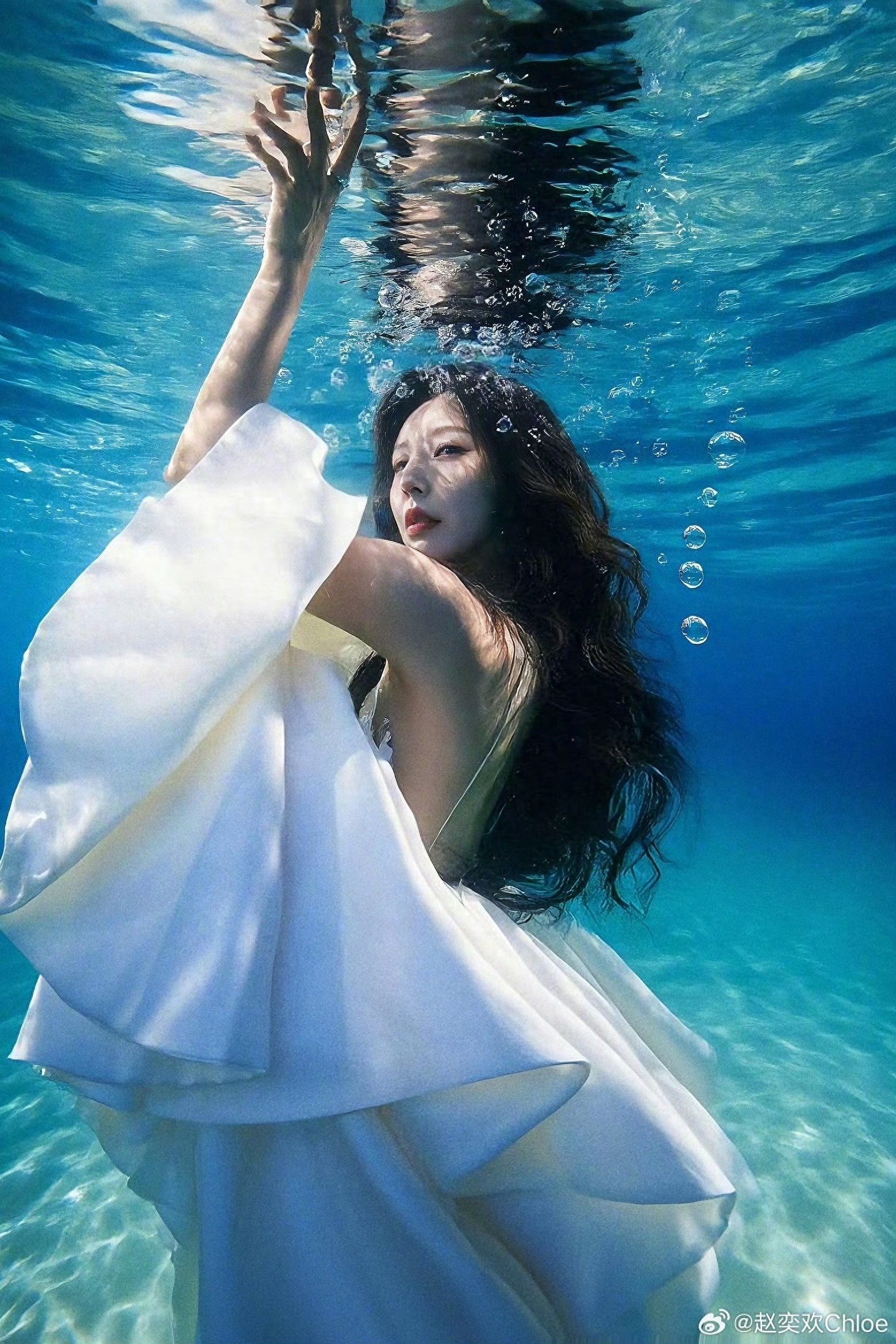 赵奕欢水下美人鱼