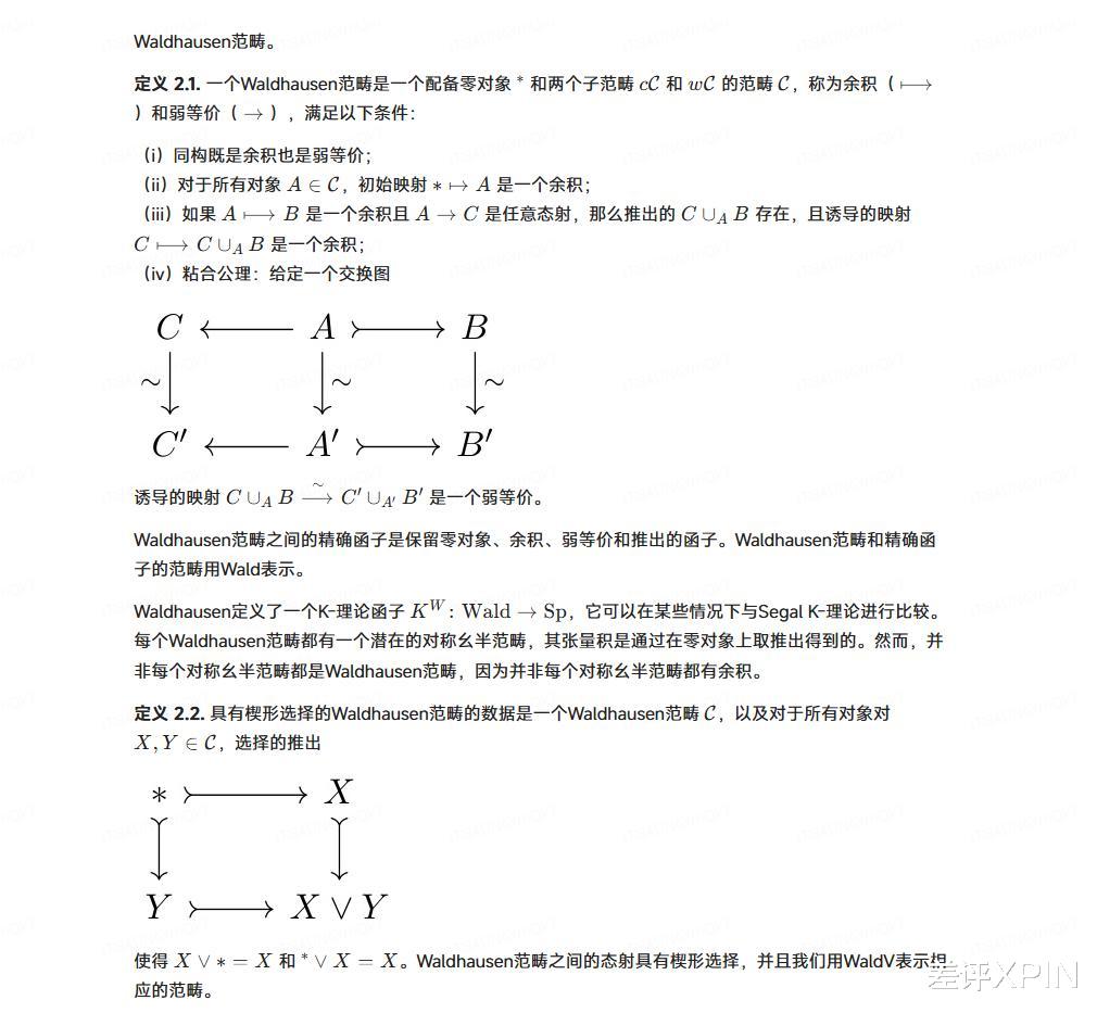 用50万刀追平世界第一,MiniMax的新模型是怎么做到的?