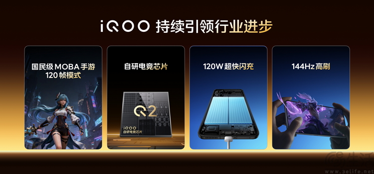 預告全新新機，但iQOO不止是想做游戲手機