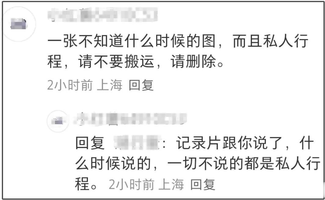 王一博海外行踪成谜,逛唐人街超市被偶遇,身边女生神似綦美合