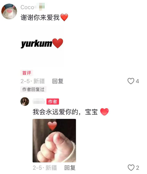 新疆美女Coco去世，年仅26岁，刚结婚2个月，原因曝光太惋惜