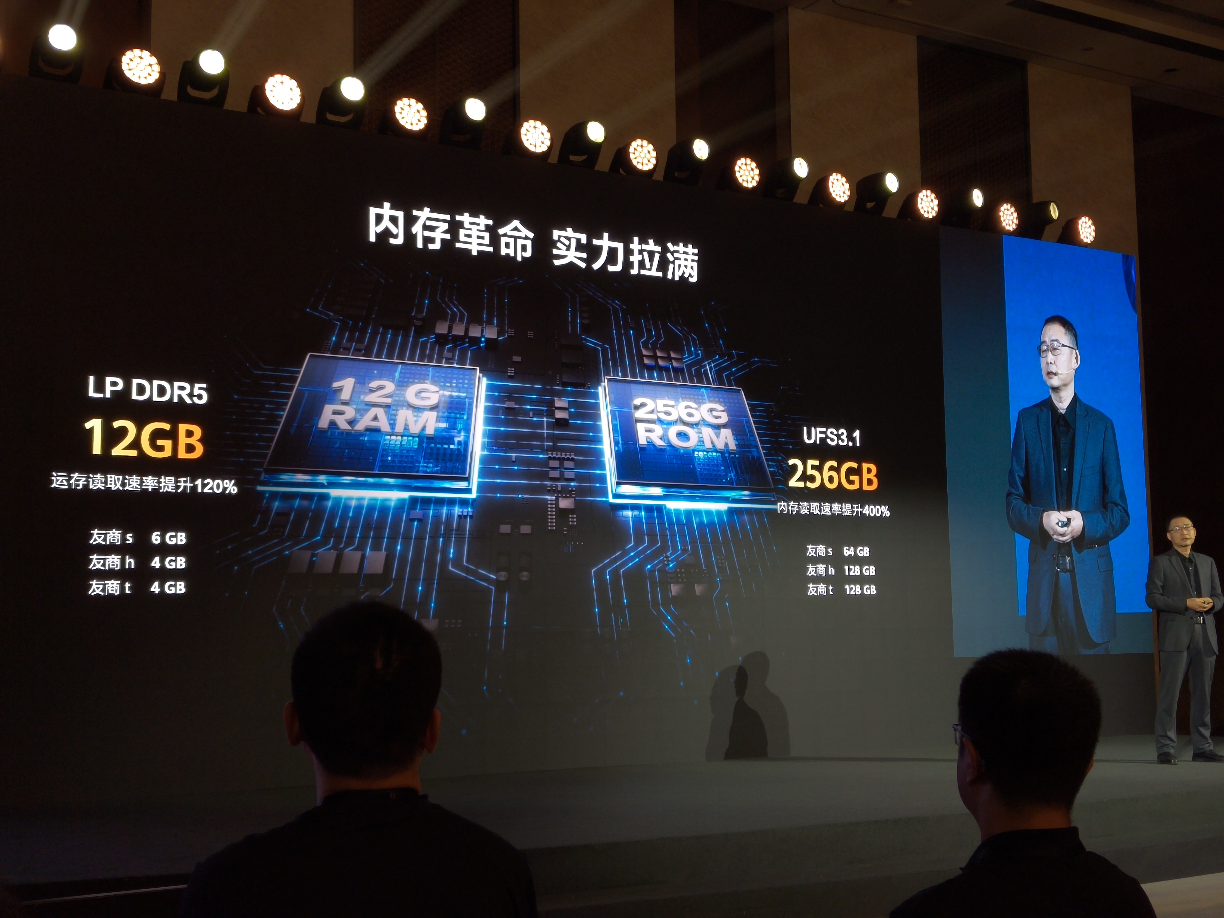 鸿蒙智慧屏定名「MateTV」,华为这波要重新定义电视?