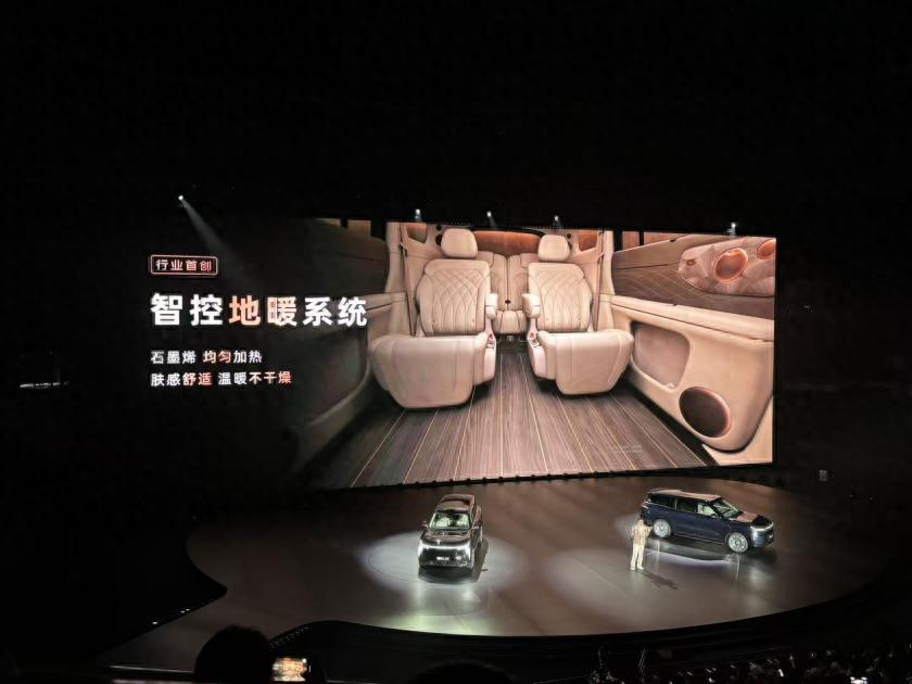 32.28万元限时起售，智己LS9上市，全系只有Ultra！